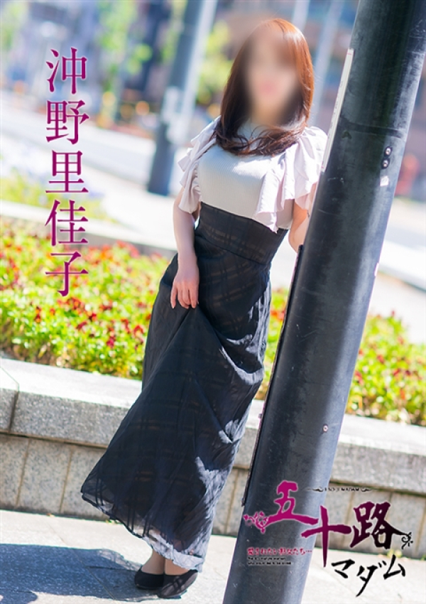 沖野里佳子、五十路マダム～岡山～ 3