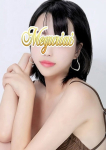 えな☆絵菜、めぐり愛