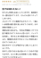 サムネイル8