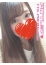 さき、戸塚プレミア