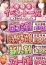 サムネイル2