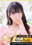 シャブール、ゆら