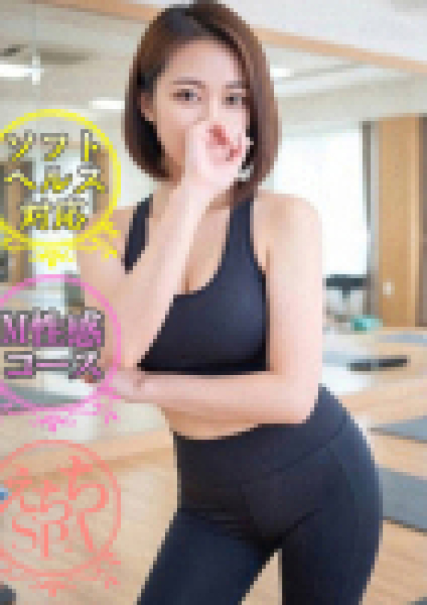 りょう、えちちSPA-えっちな回春性感マッサージ-浜松店 7