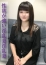 じゅん