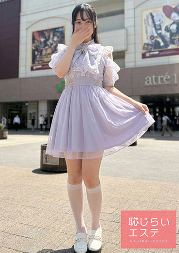まゆ、恥じらいエステ 2