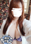 るな、ぽっちゃり巨乳素人専門 埼玉越谷ちゃんこ