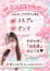 サムネイル8