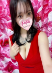 Aina アイナ、XOXO Hug&Kiss (ハグアンドキス)
