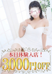 はる、恋する人妻
