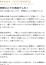 サムネイル6