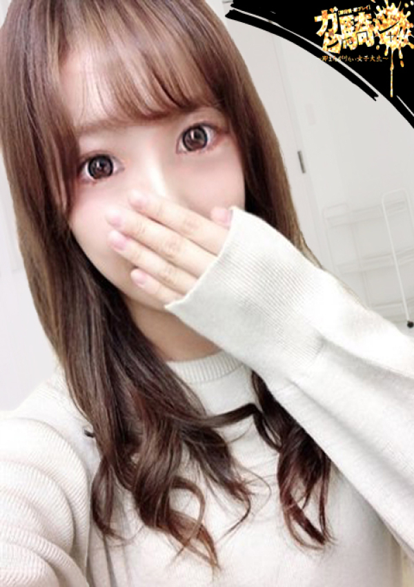 ガン騎シャ!!即またがりたい女子大生、はのん☆F女子大☆