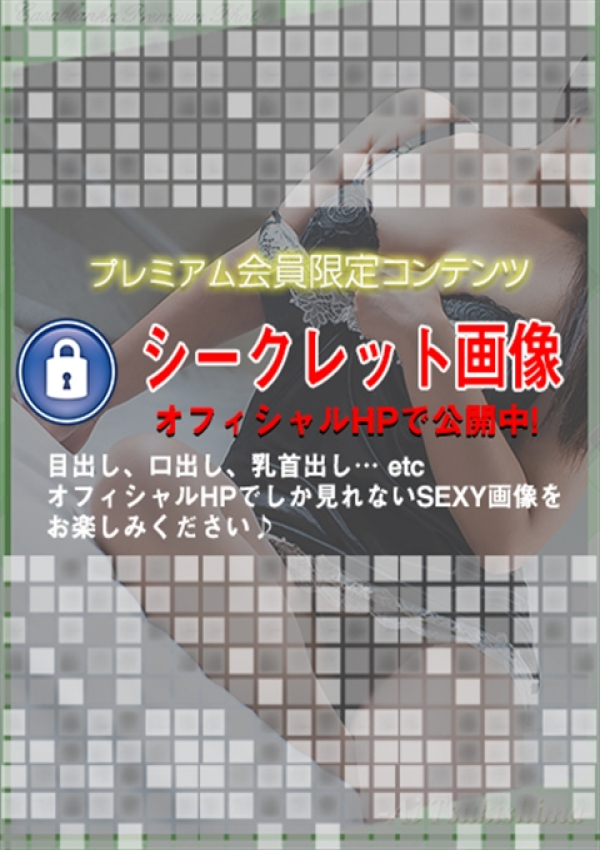 月島愛、五十路マダム浜松店(カサブランカグループ) 4