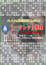 サムネイル4