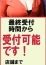 サムネイル3