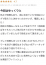 サムネイル2