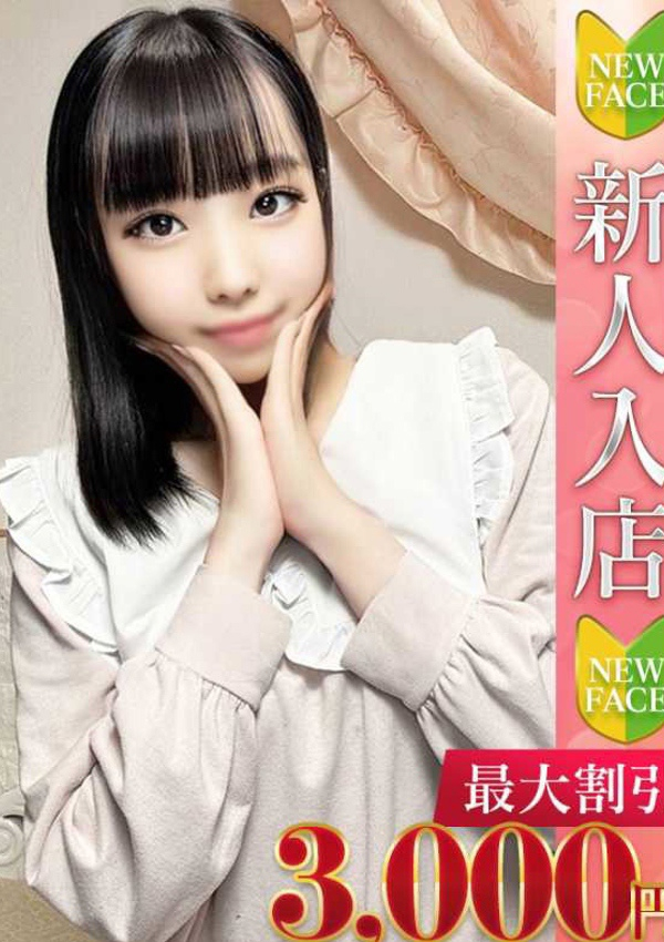 みひろ、Charme(シャルム) 1