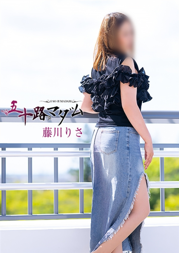 藤川りさ、五十路マダム姫路店(カサブランカグループ) 7