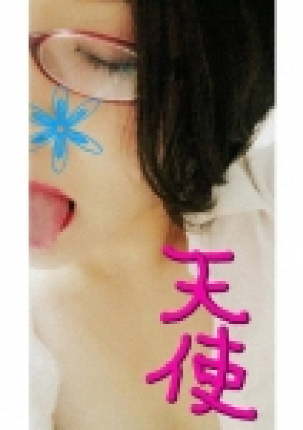 きい、豊満倶楽部 10