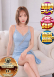 まいこ、静岡・沼津サンキュー