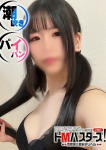 うづき、ドMバスターズ京都店