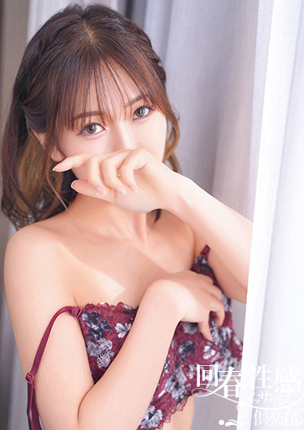 セナ、京都回春性感マッサージ倶楽部 7