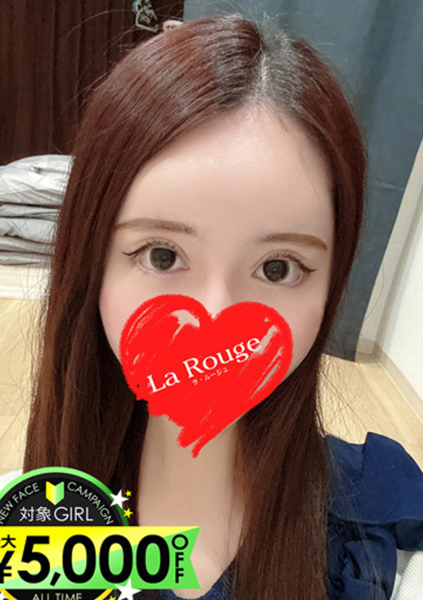 城乃えみり、La Rouge(ラ・ルージュ) 1