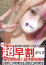 サムネイル5
