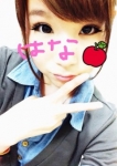 はな