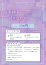 サムネイル7