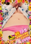 かれん
