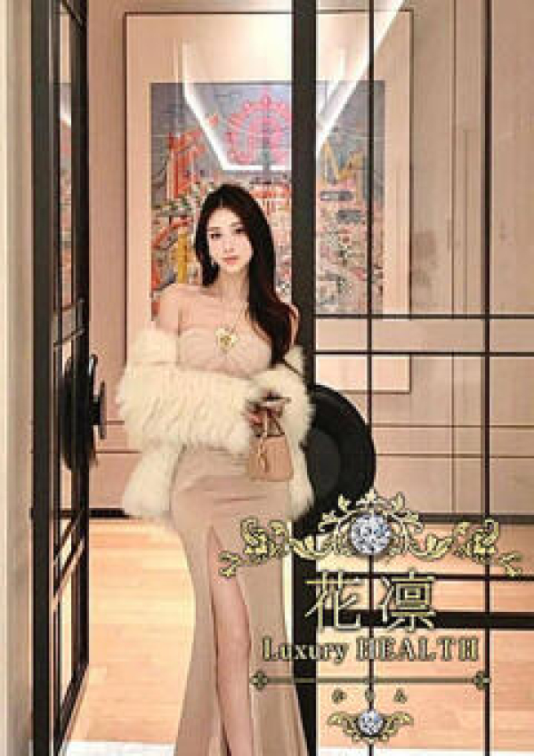 一之宮れいか、花凜 Luxury HEALTH 4