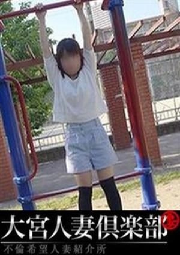 永尾 まり、大宮人妻倶楽部