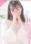 プロフィール奈良店、みな