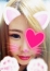 えみり