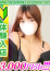 鷲尾ゆずな