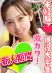 なな、フェアリーテイル