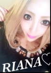 リアナ