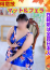 サムネイル1
