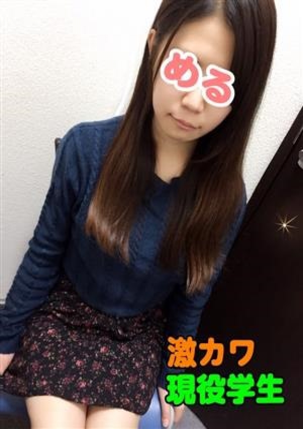 める、おなにー倶楽部みるみる 新橋店