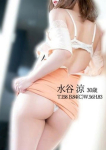 水谷 涼、美人妻の性欲