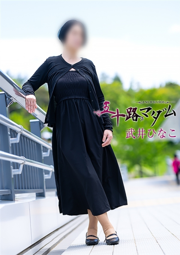 武井ひなこ、五十路マダム姫路店(カサブランカグループ) 2