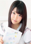 新橋たっち、ゆい