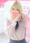 プロフィール奈良店、こあ