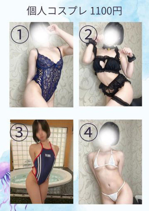 さつき、ごほうびSPA浜松店 11