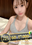 いちか、でりどす