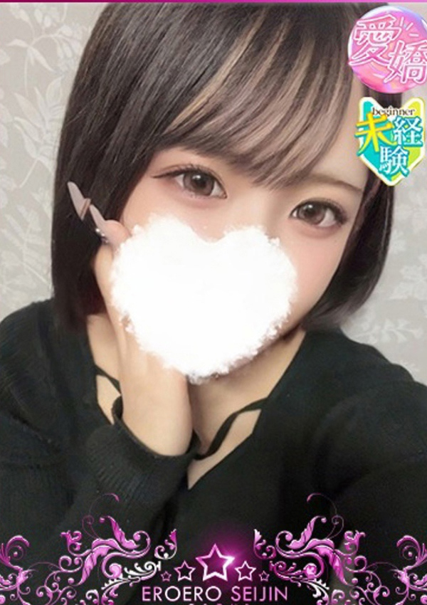 えみ、エロエロ星人豊橋店 1