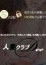 サムネイル12