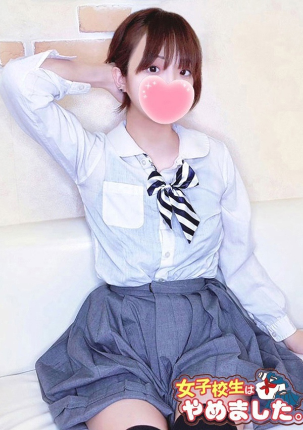 難波女子高生はやめました!!、リオン