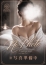 まひろ【SELECT