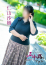 サムネイル5